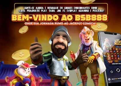 BSB888
